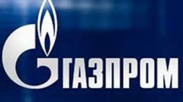 "Газпром" имеет шансы не выполнить свой годовой план