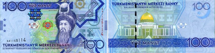 100 Новых туркменских манат
