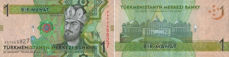 1 Новый туркменский манат