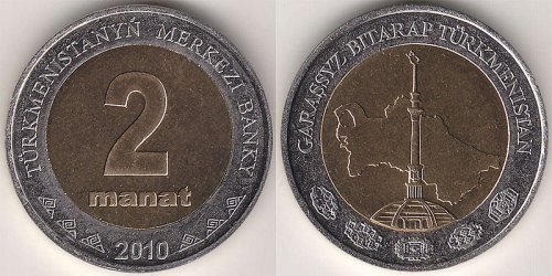 2 Новых туркменских маната монетой